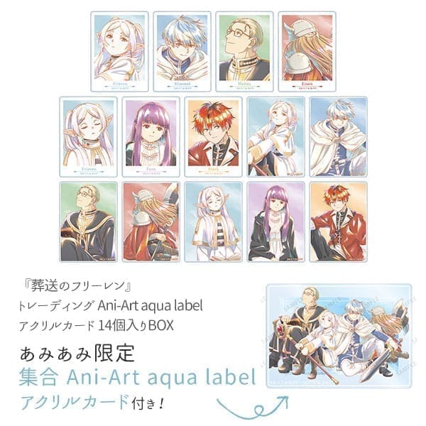 葬送のフリーレン 【あみあみ限定特典】 トレーディング Ani-Art aqua label アクリルカード