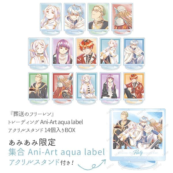 葬送のフリーレン 【あみあみ限定特典】 トレーディング Ani-Art aqua label アクリルスタンド