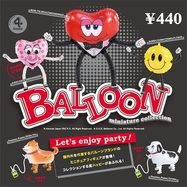 BALLOON miniature collection 6個パック＋おまけフィギュア1個