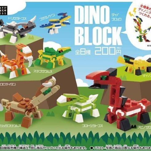 DINO BLOCK