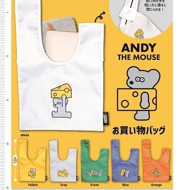 ねずみのANDY お買い物バッグ