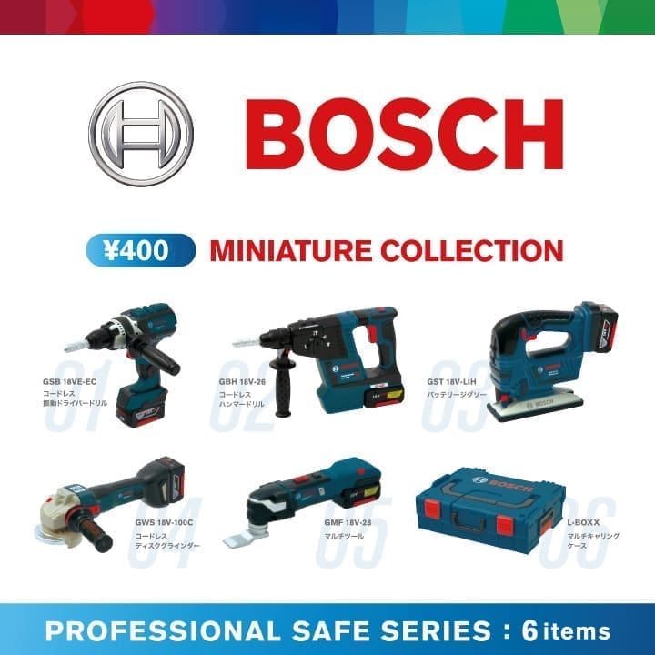 BOSCH MINIATURE COLLECTION ボッシュ ミニチュアコレクション★全6種ランダム