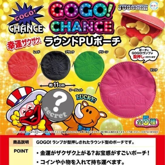 JUGGLER GOGO!CHANCE ラウンドPUポーチ