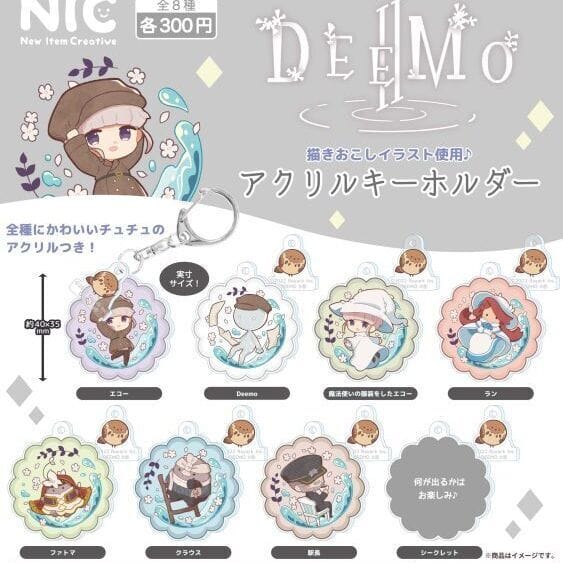 DEEMO II