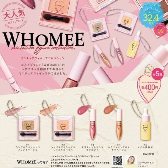 WHOMEE ミニチュアフィギュアコレクション