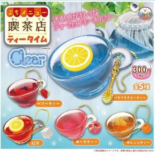 ぷちメニュー喫茶店ティータイムClear