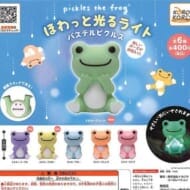 pickles the frog(再販)>