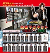 THE KING OF FIGHTERS‘98 技表マグネットVol.1