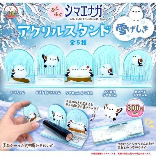 ふくふくシマエナガアクリルスタンド雪げしき