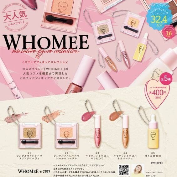 (再販)WHOMEE ミニチュアフィギュアコレクション