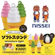 NISSEI ニッセイ ソフトスタンド ミニチュアライト 6個パック