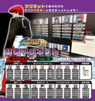 THE KING OF FIGHTERS '98 技表マグネットVol.2