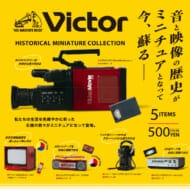 VICTOR(ビクター) ヒストリカル ミニチュア コレクション 12個入BOX>