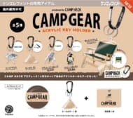 CAMP GEAR アクリルキーホルダー produced by CAMP HACK>