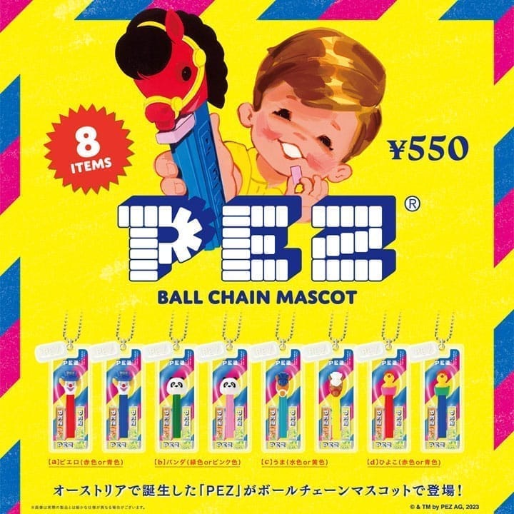 PEZ ボールチェーンマスコット 12個BOX