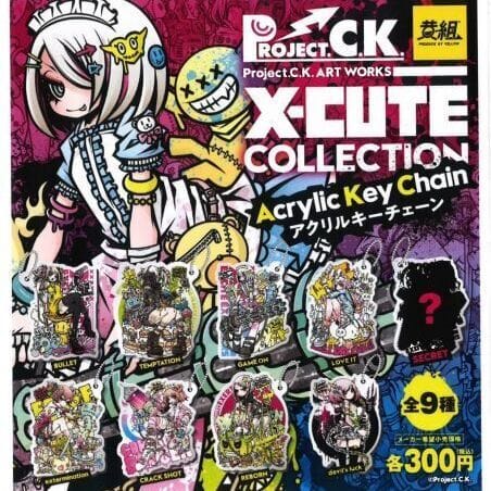 X-CUTEコレクション アクリルキーチェーン