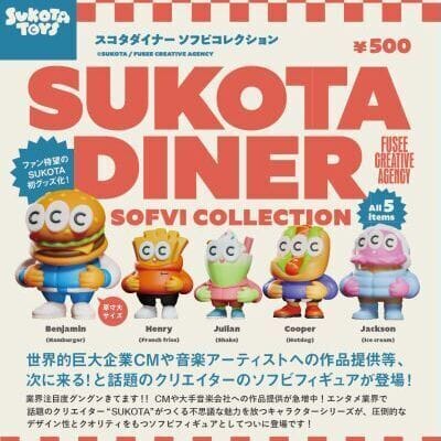 SUKOTA DINER -SOFVI COLLECTION-