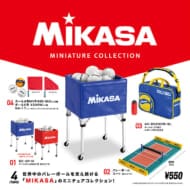 MIKASA(ミカサ) ミニチュアコレクション 6個パック>