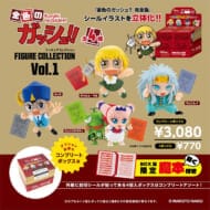 金色のガッシュ!!フィギュアコレクション Vol.1 BOX コンプリート版