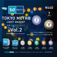 東京メトロライトマスコット Vol.2 8個パック>