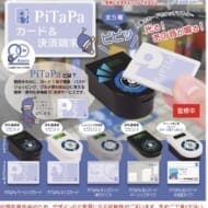 PiTaPaカード&決済端末