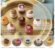 miricoのミニチュアケーキ(再販)>