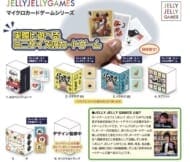 JELLY JELLY GAMES マイクロカードゲームシリーズ
