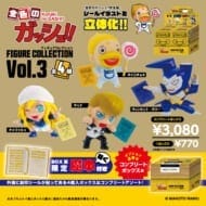 金色のガッシュ!!フィギュアコレクション Vol.3 BOX コンプリート版>