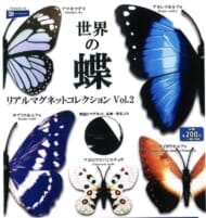 世界の蝶 リアルマグネットコレクションVol.2>