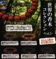 世界の香木コレクション vol.5