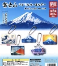 富士山アクリルキーホルダー>