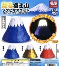 光る富士山ソフビマスコット