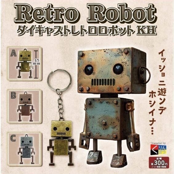 ダイキャスト レトロロボットKH