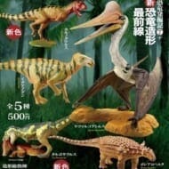 恐竜発掘記7+ 新・恐竜造形最前線