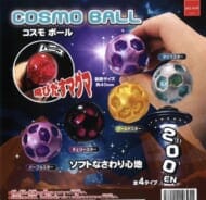 コスモボール【COSMO BALL】