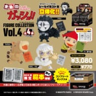 金色のガッシュ!!フィギュアコレクション Vol.4 BOX コンプリート版>