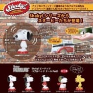 Shaky!ピーナッツ バブルヘッドドールPart1(再販)>