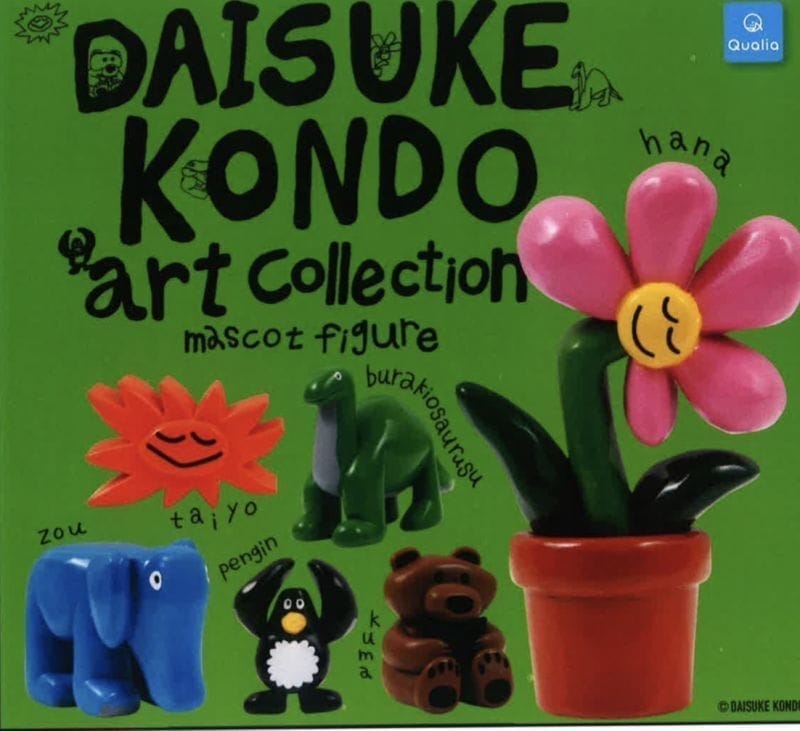 DAISUKE KONDO アートコレクション マスコットフィギュア(再販)