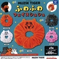 MUZIK TIGER ふわふわフェイスシュシュ