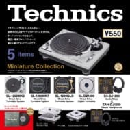 Technics(テクニクス)ミニチュアコレクション 12個BOX>