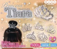 プリンセスティアラヘアアクセ