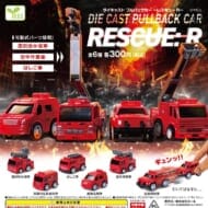 ダイキャストプルバックカー-レスキューR-(再販)