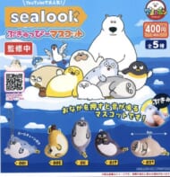 SEALOOKぷきゅっぴーマスコット