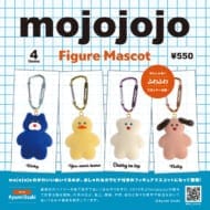 mojojojo フィギュアマスコット 4個パック