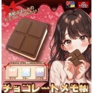 チョコレートメモ帳