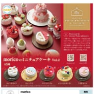 moricoのミニチュアケーキvol.2