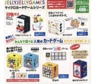 JELLY JELLY GAMES マイクロカードゲームシリーズ