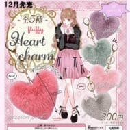 fluffy Heart charm