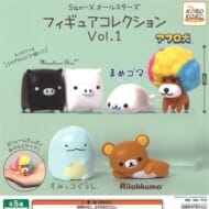 San-Xオールスターズ フィギュアコレクションVol1(再販)>