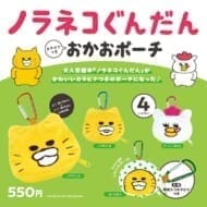 ノラネコぐんだん カラビナつき おかおポーチ 4個パック>